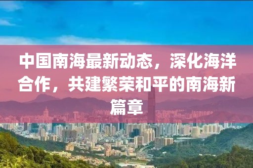 旅问寒 第4页