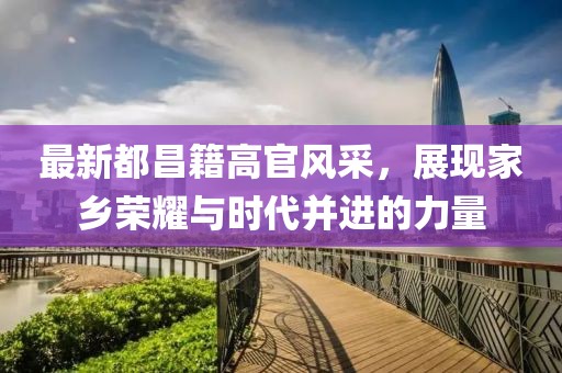 池依丝 第4页