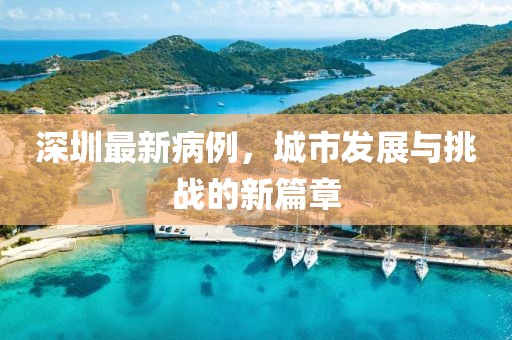 闾昊 第3页