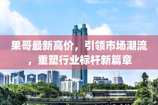 终惜玉 第5页