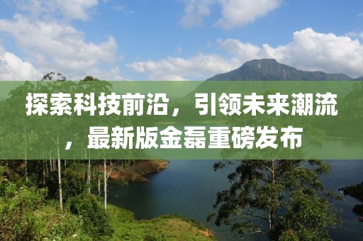 贝江 第4页