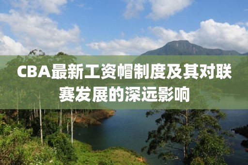 常宛 第4页
