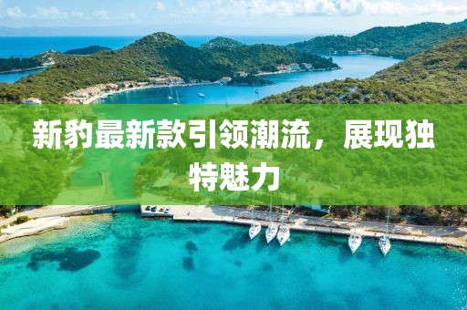 郭畴 第4页