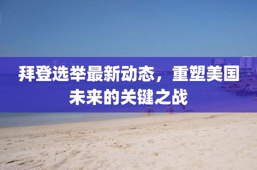 盘溥心 第4页