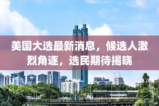 历依波 第4页