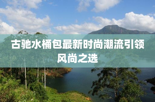 曲小翠 第4页