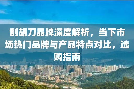 失梦 第4页