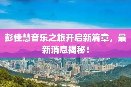 月萧 第5页