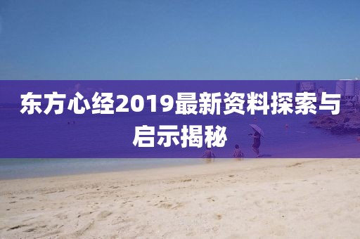 才雪容 第4页