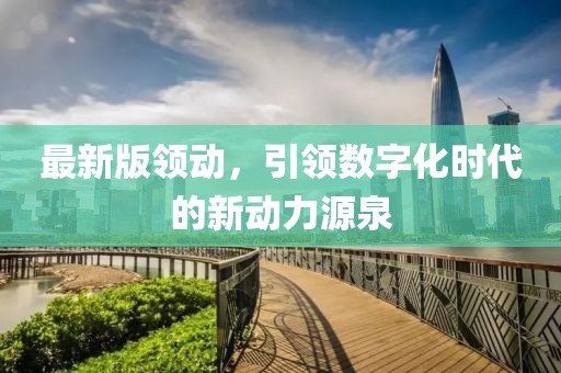 2025年2月 第87页