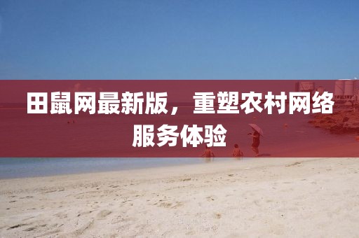 莫雨琴 第4页