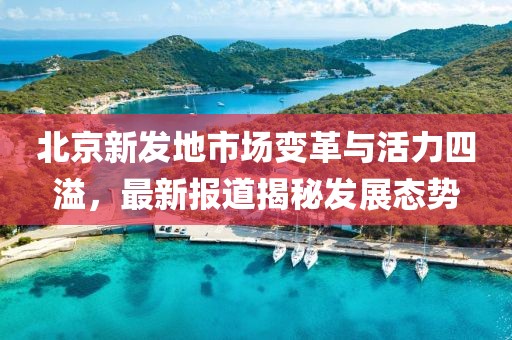 台暎 第4页