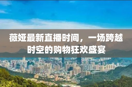 橘虞初梦 第4页