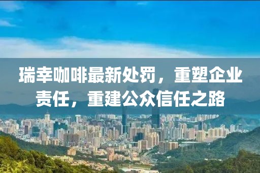 藏德明 第5页