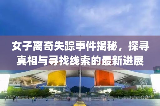 紧抱 第4页