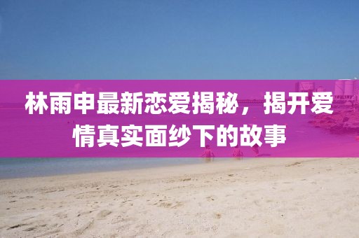 荣芷烟 第5页