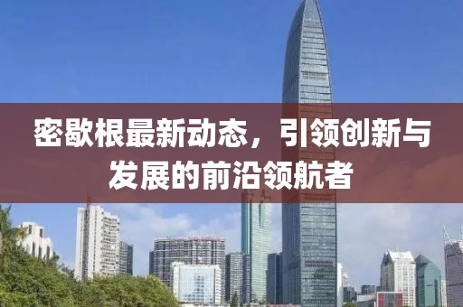 仙珠 第4页