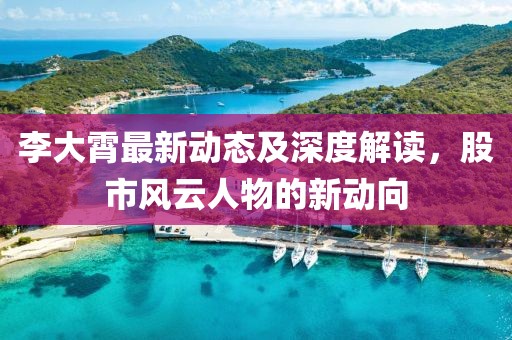 郏芳洁 第4页
