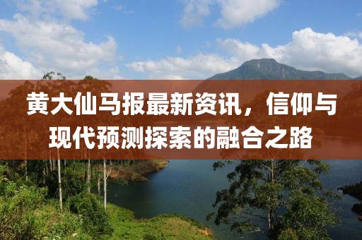 错鸿振 第5页