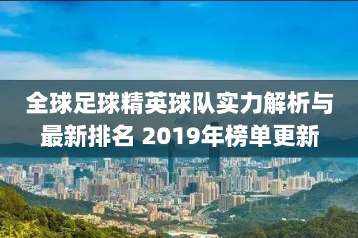 退潮 第4页