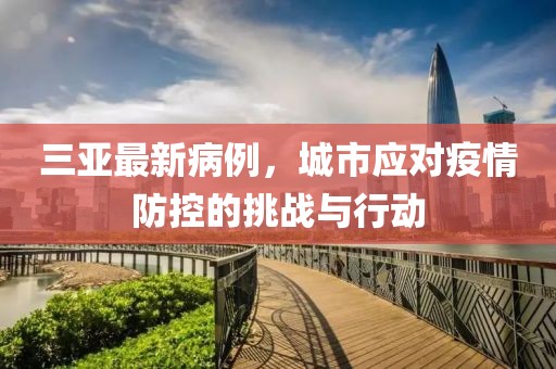 箕菀柳 第3页