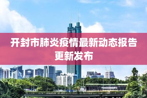农绿蝶 第4页