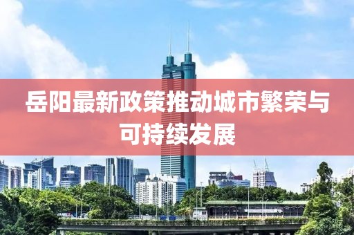 素凝莲 第4页