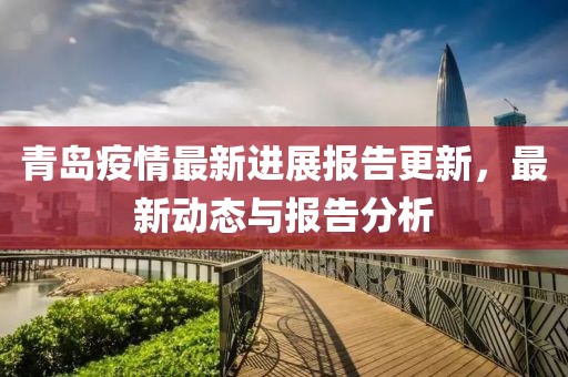 呼延嘉淑 第3页