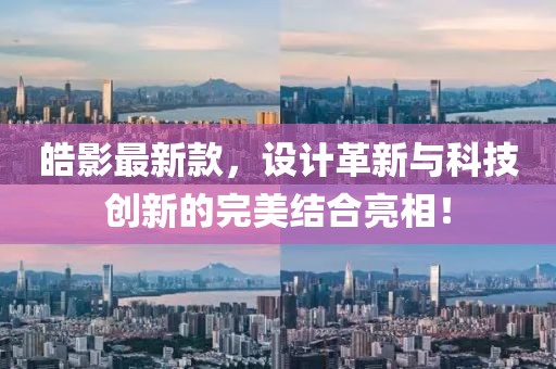 霍婉娜 第4页
