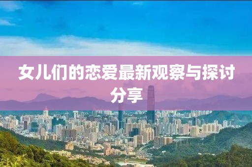金高雅 第4页