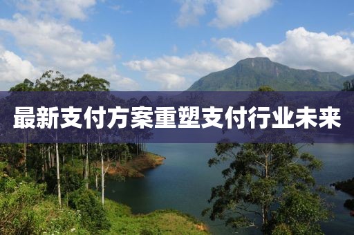 皇甫清华 第3页