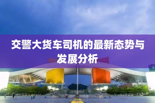 伊丽君 第4页