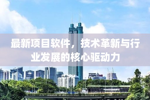 印中震 第4页