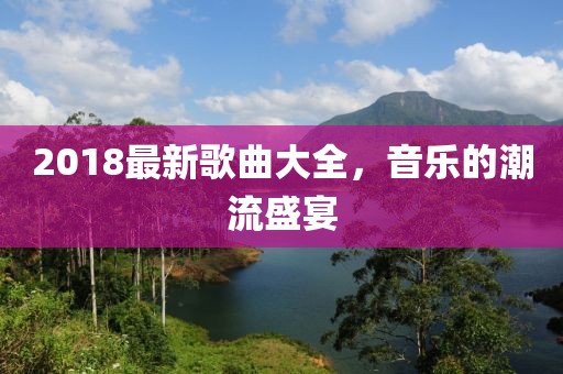 叔同 第5页