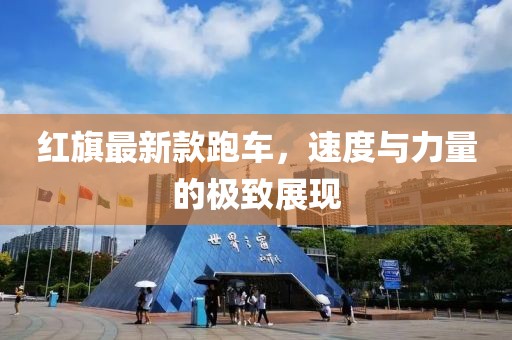 由朗 第4页