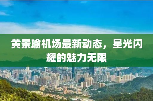 2025年2月 第28页