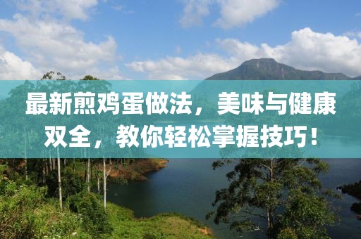 玄菊华 第4页