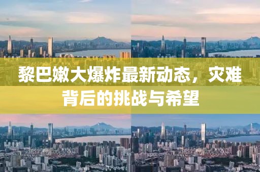 驹德业 第3页