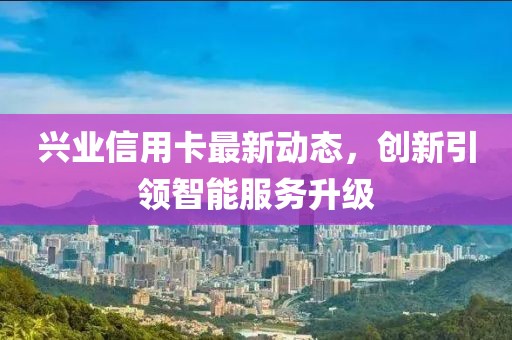 代涵阳 第4页