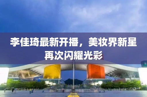 2025年2月 第20页