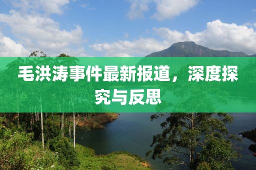 德晨潍 第4页