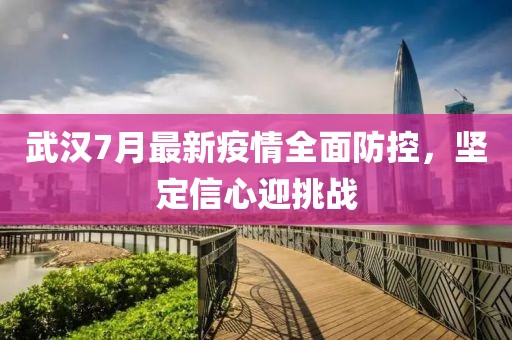 2025年2月 第15页
