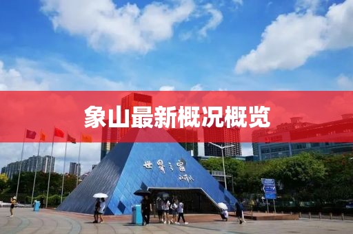 火舞 第9页