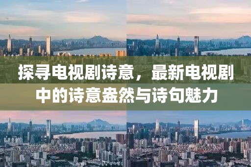 穰思烟 第4页