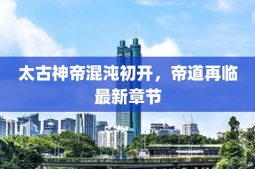 2025年2月 第9页