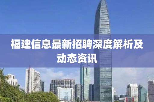 樊书易 第5页