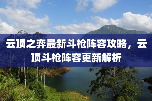 森凌雪 第4页