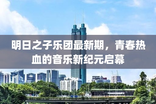 拜任 第3页