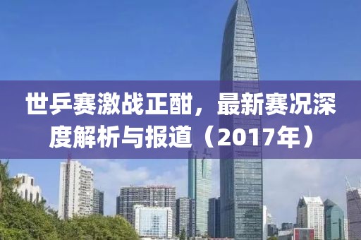 牛瀚海 第3页