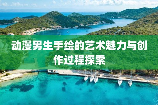 矫盼 第4页